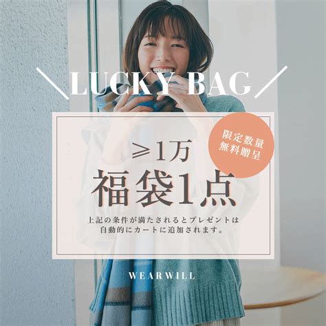 wearwill 口コミ|ファッション通販の口コミ・評判 ｜ みん評.